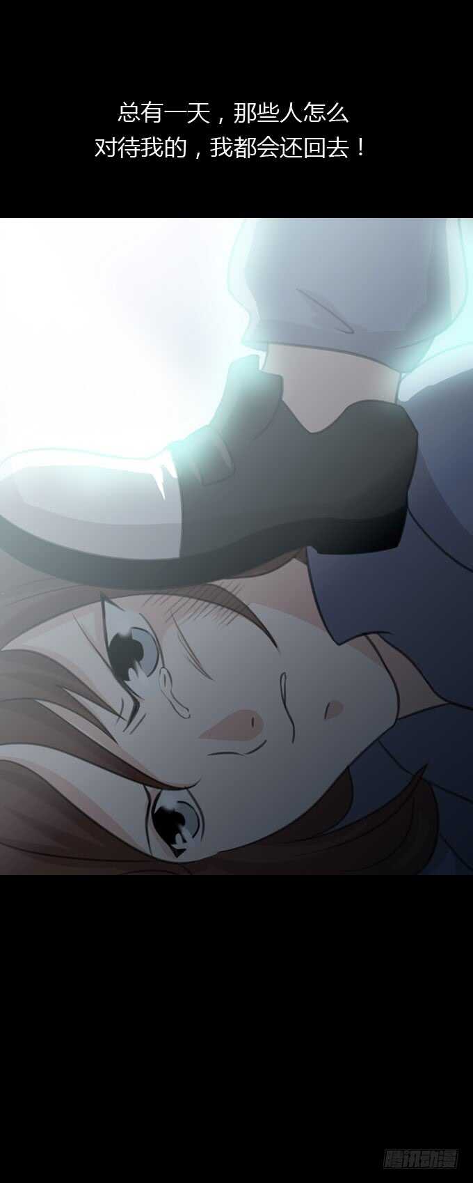 第二季：美丽-人皮衣裳-老狐狸（第21张）