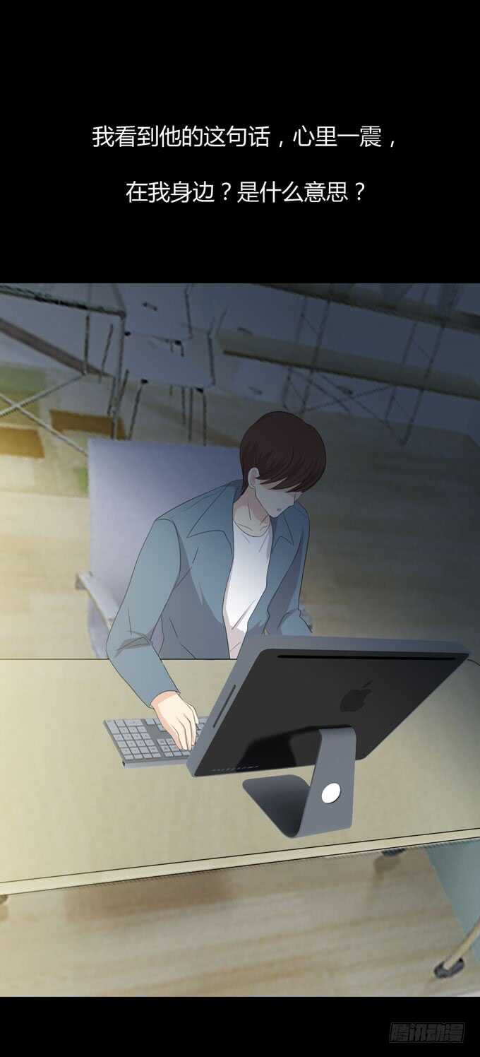 第三季：邱一良-人皮衣裳-老狐狸（第30张）