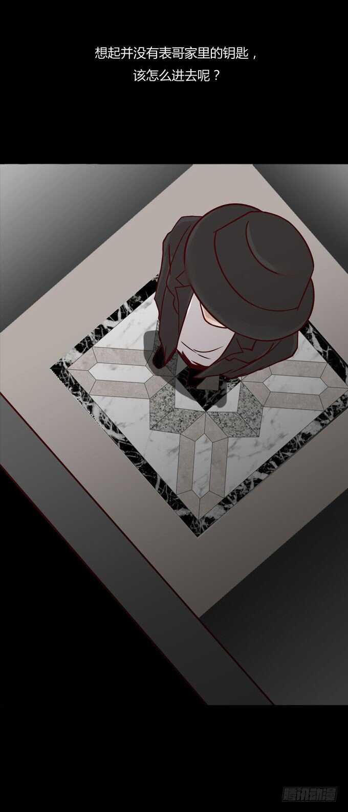 第一季：爆炸-人皮衣裳-老狐狸（第12张）