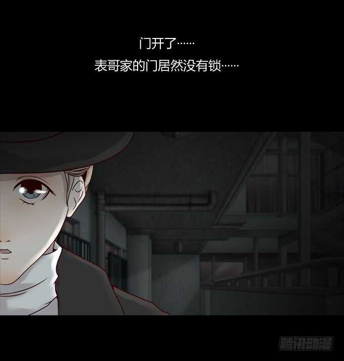 第一季：爆炸-人皮衣裳-老狐狸（第14张）