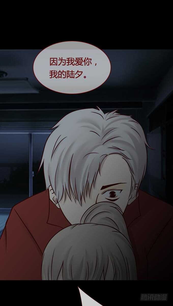 第一季：现身-人皮衣裳-老狐狸（第23张）