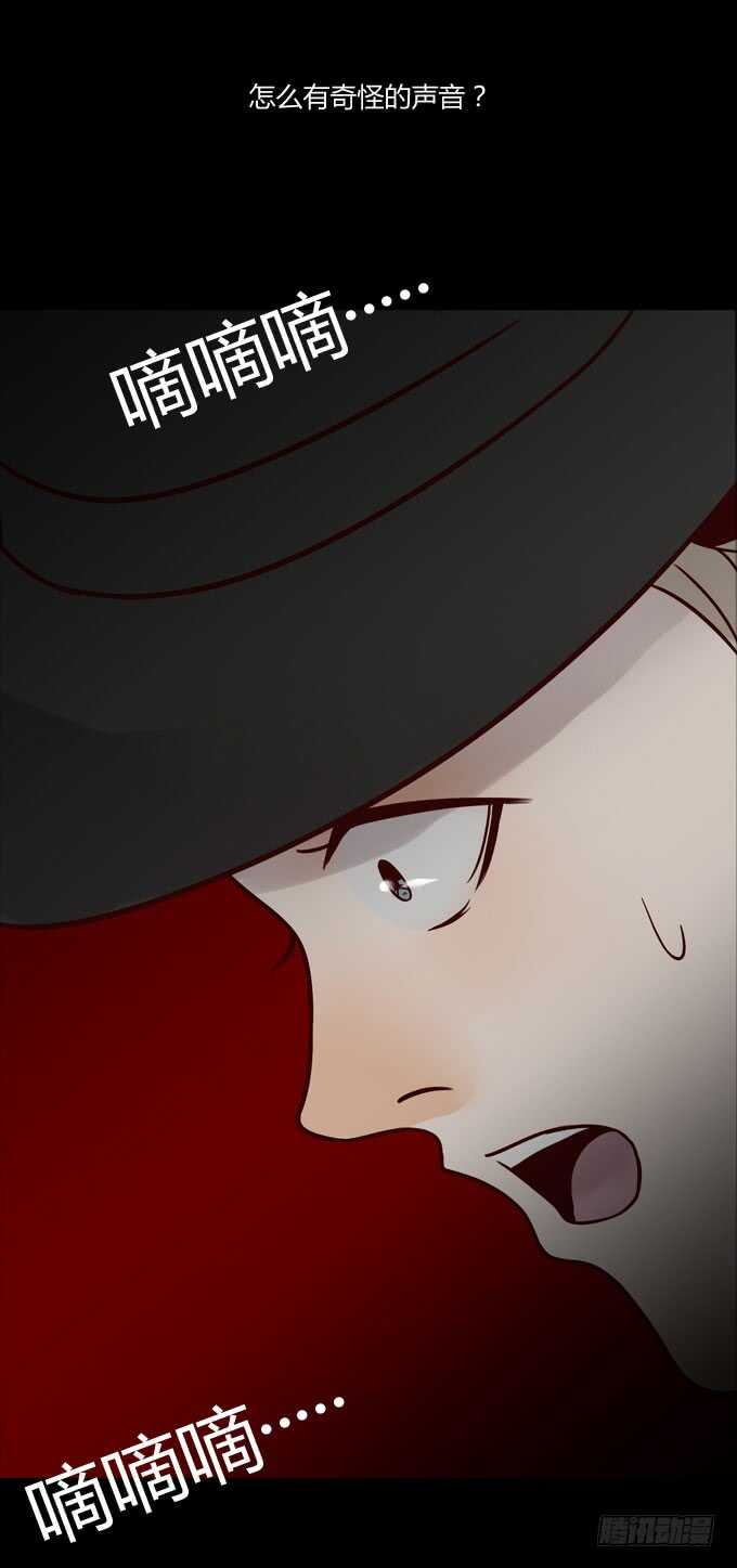 第一季：爆炸-人皮衣裳-老狐狸（第15张）