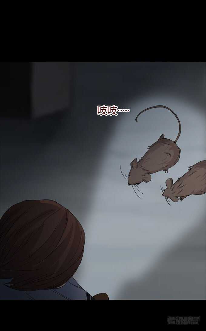 第二季：营救-人皮衣裳-老狐狸（第4张）