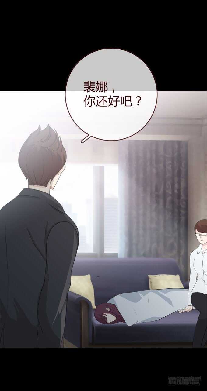第三季：人皮患者-人皮衣裳-老狐狸（第5张）