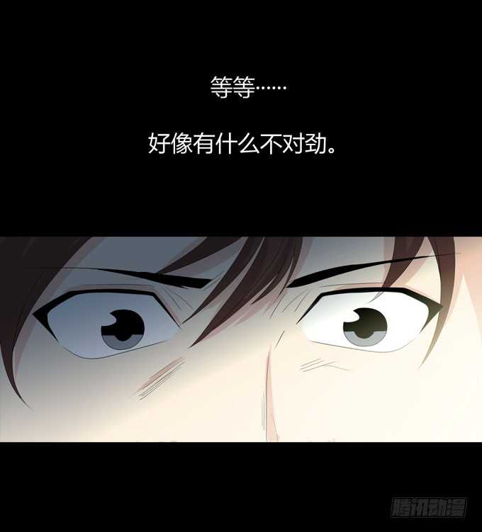 第三季：邱一良-人皮衣裳-老狐狸（第38张）