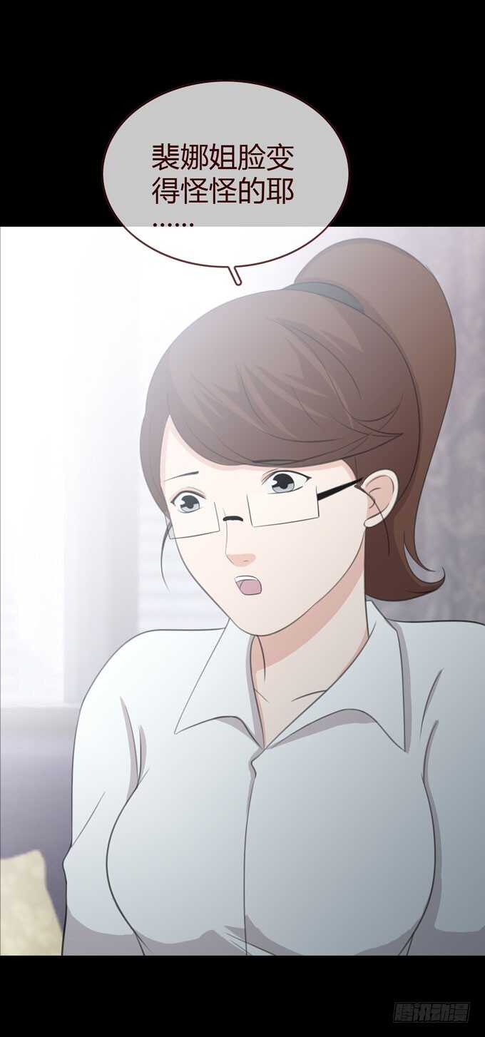 第三季：人皮患者-人皮衣裳-老狐狸（第6张）