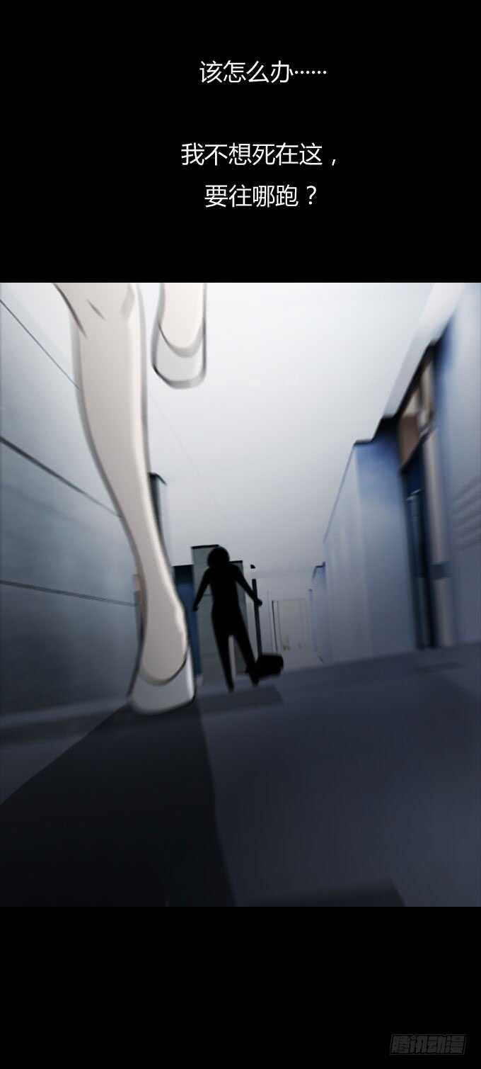 第二季：追杀-人皮衣裳-老狐狸（第9张）