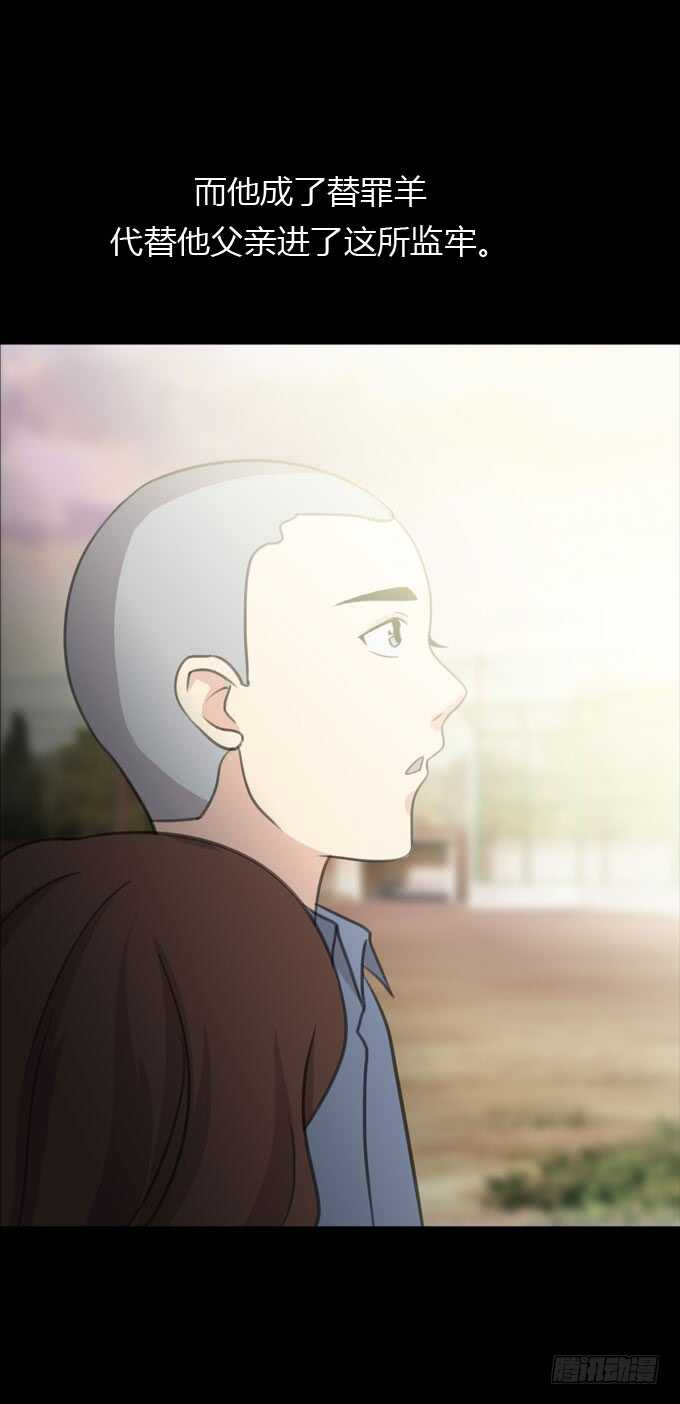 第二季：末日-人皮衣裳-老狐狸（第11张）