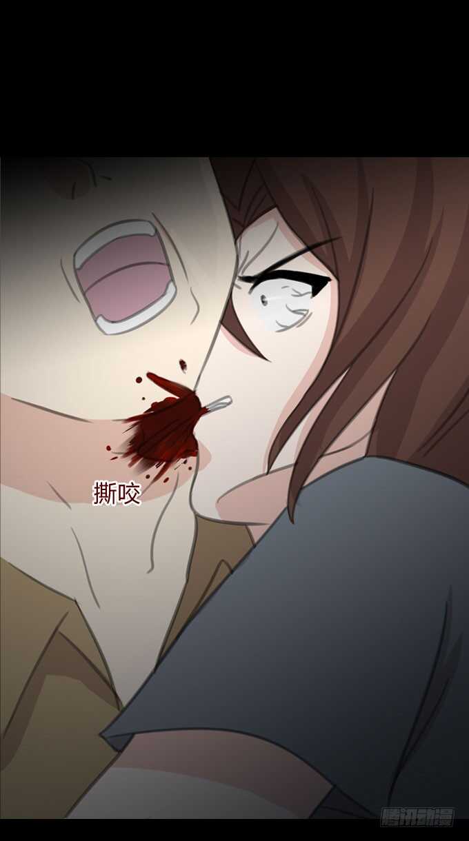 第二季：追杀-人皮衣裳-老狐狸（第11张）