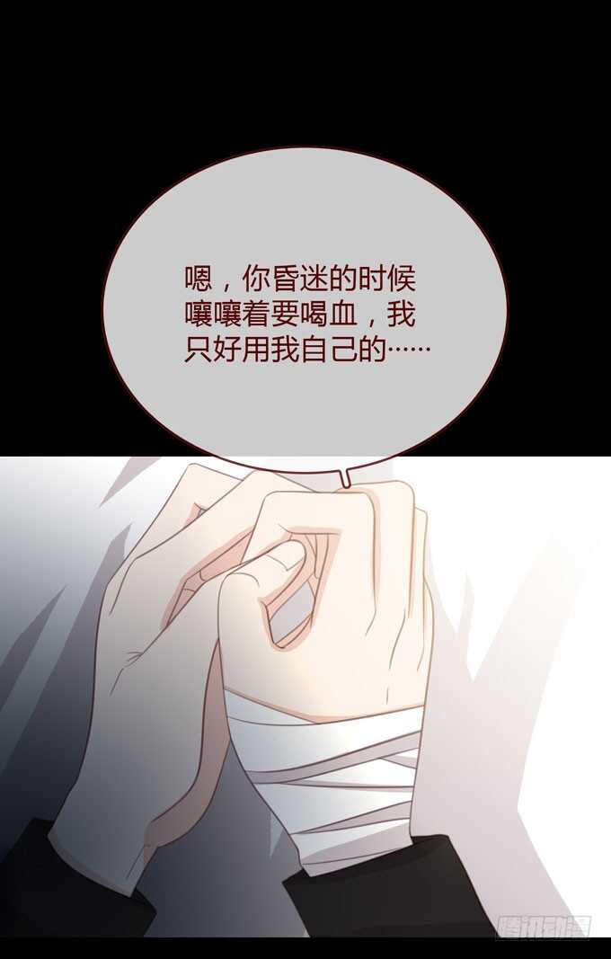 第三季：卡片-人皮衣裳-老狐狸（第6张）