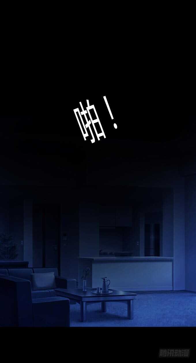 第一季：危机-人皮衣裳-老狐狸（第13张）