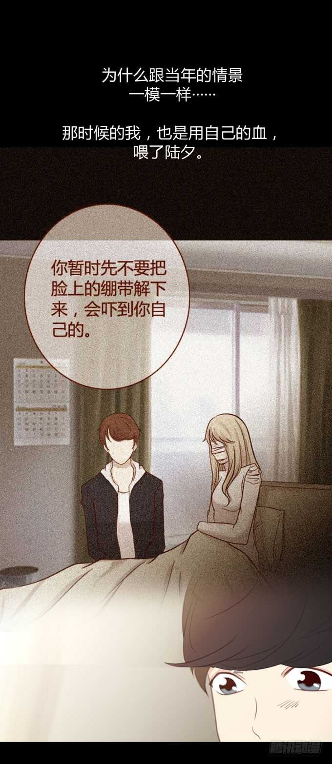 第三季：卡片-人皮衣裳-老狐狸（第7张）