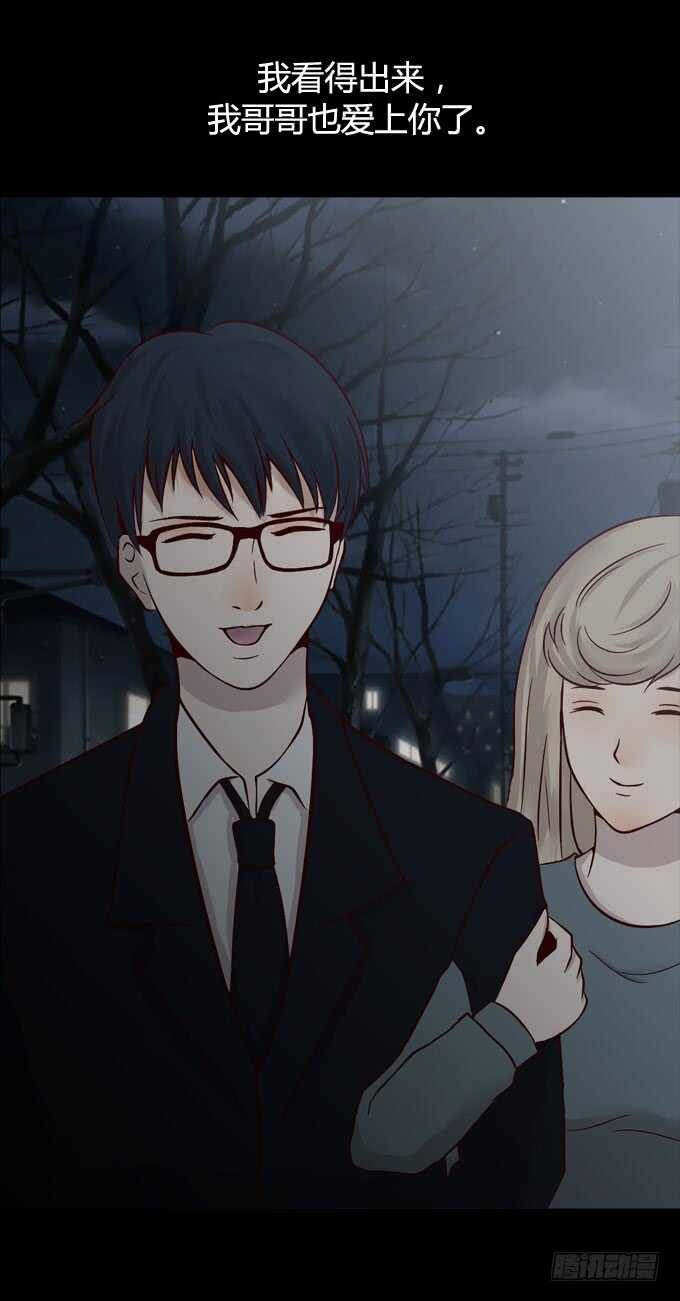 第一季：真相-人皮衣裳-老狐狸（第13张）