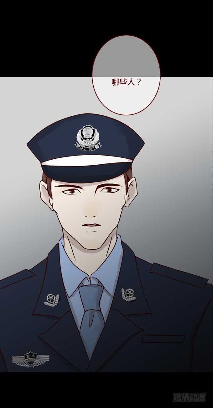 第一季：谎言-人皮衣裳-老狐狸（第12张）