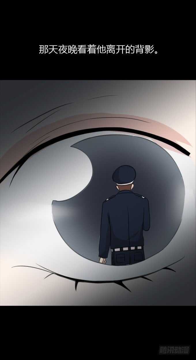 第二季：末日-人皮衣裳-老狐狸（第18张）