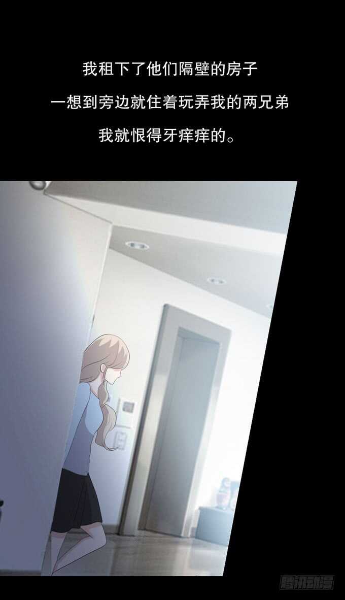 第三季：跟踪-人皮衣裳-老狐狸（第9张）