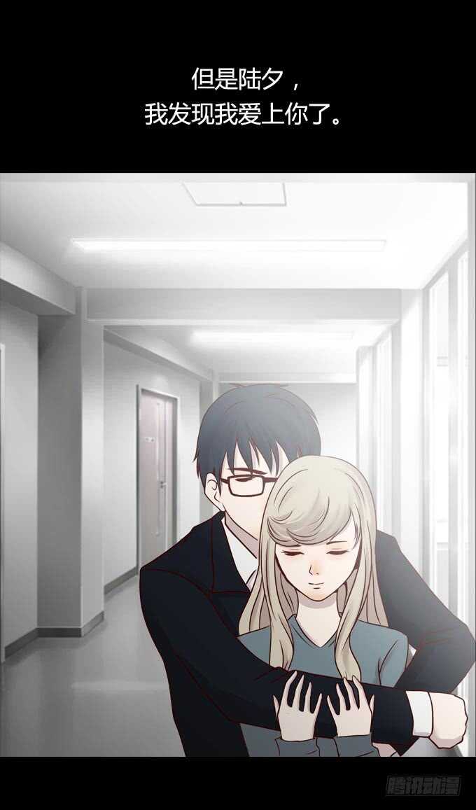 第一季：全因-人皮衣裳-老狐狸（第12张）