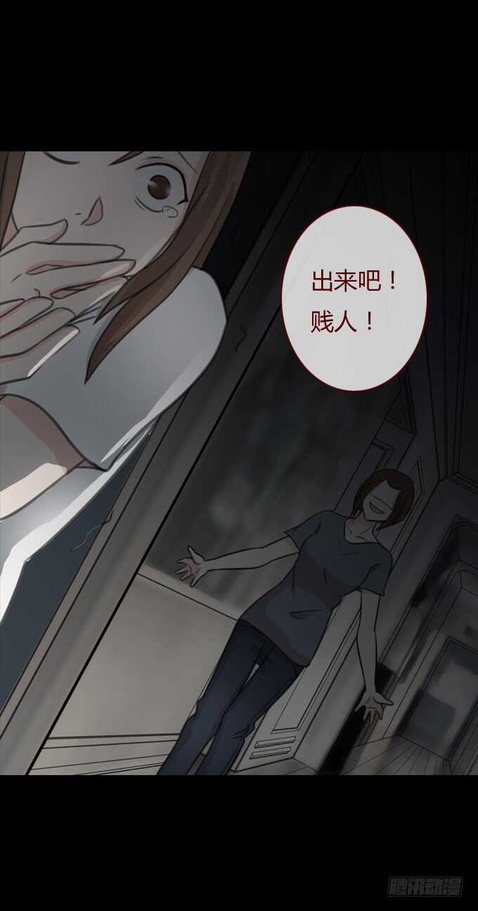 第二季：追杀-人皮衣裳-老狐狸（第20张）