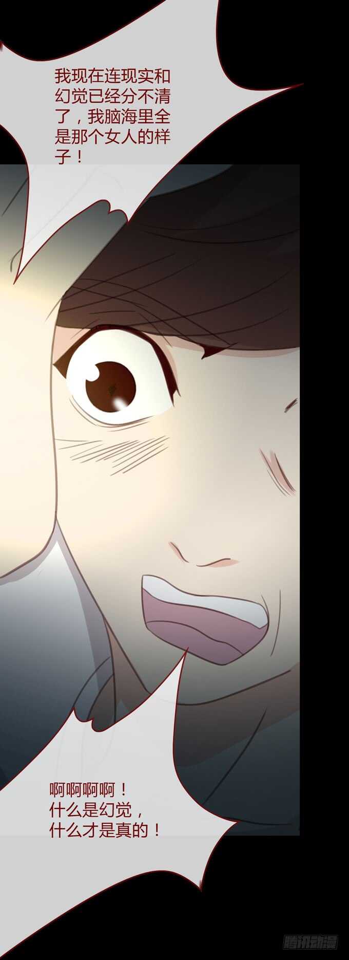 第三季：卡片-人皮衣裳-老狐狸（第15张）