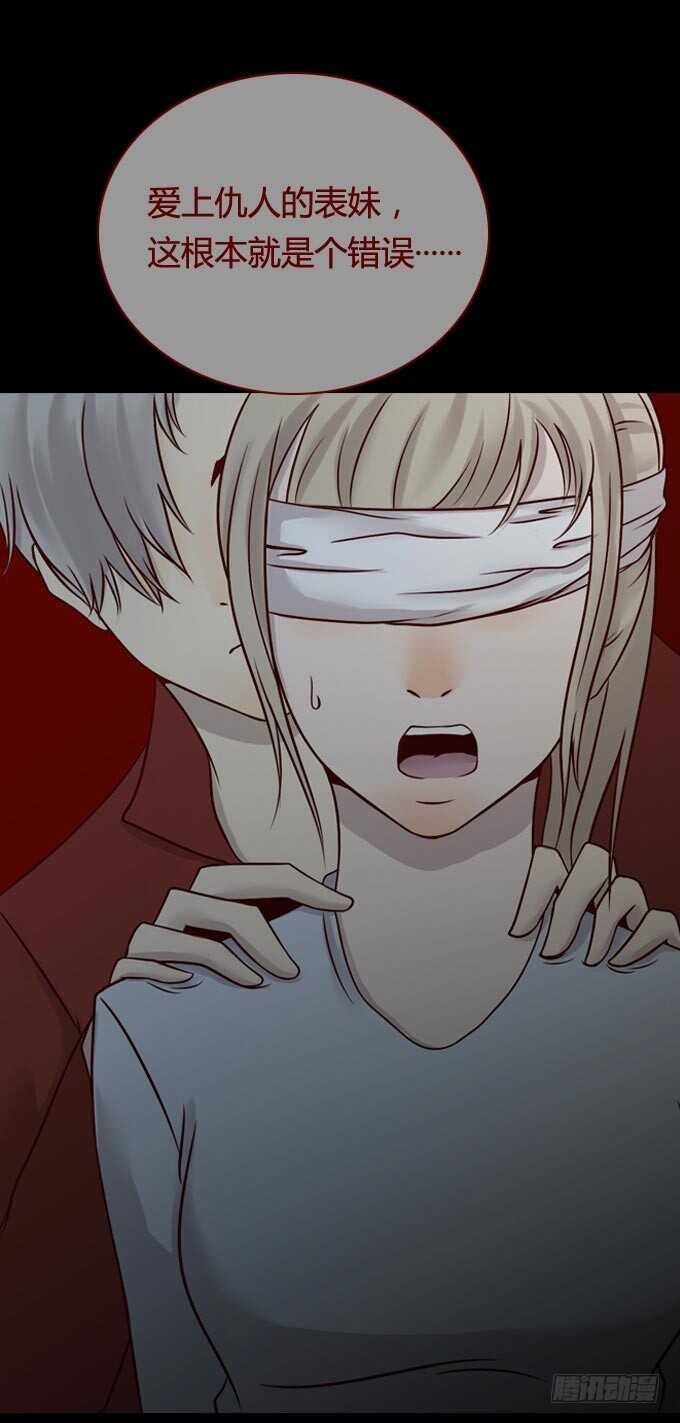 第一季：全因-人皮衣裳-老狐狸（第13张）