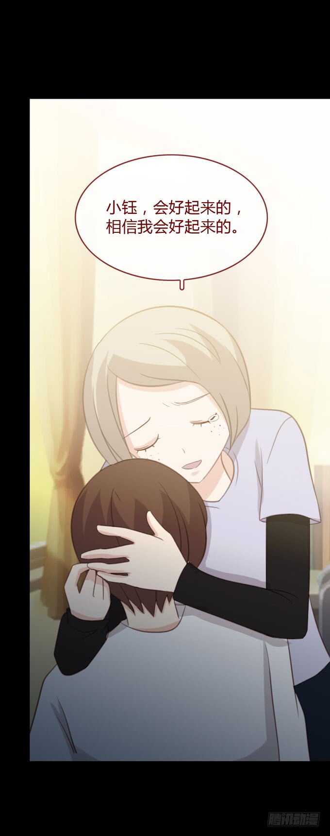 第三季：卡片-人皮衣裳-老狐狸（第16张）