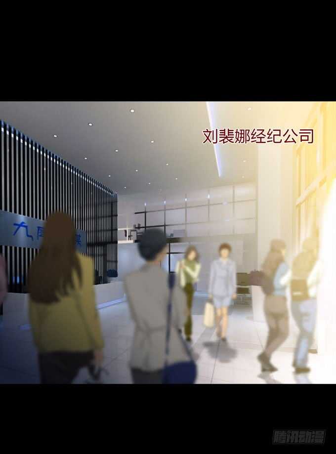 第三季：卡片-人皮衣裳-老狐狸（第17张）