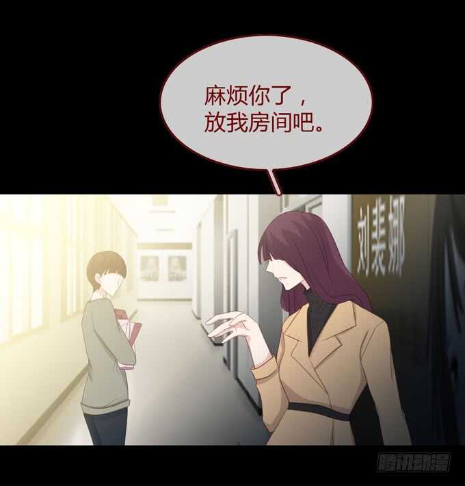 第三季：卡片-人皮衣裳-老狐狸（第19张）