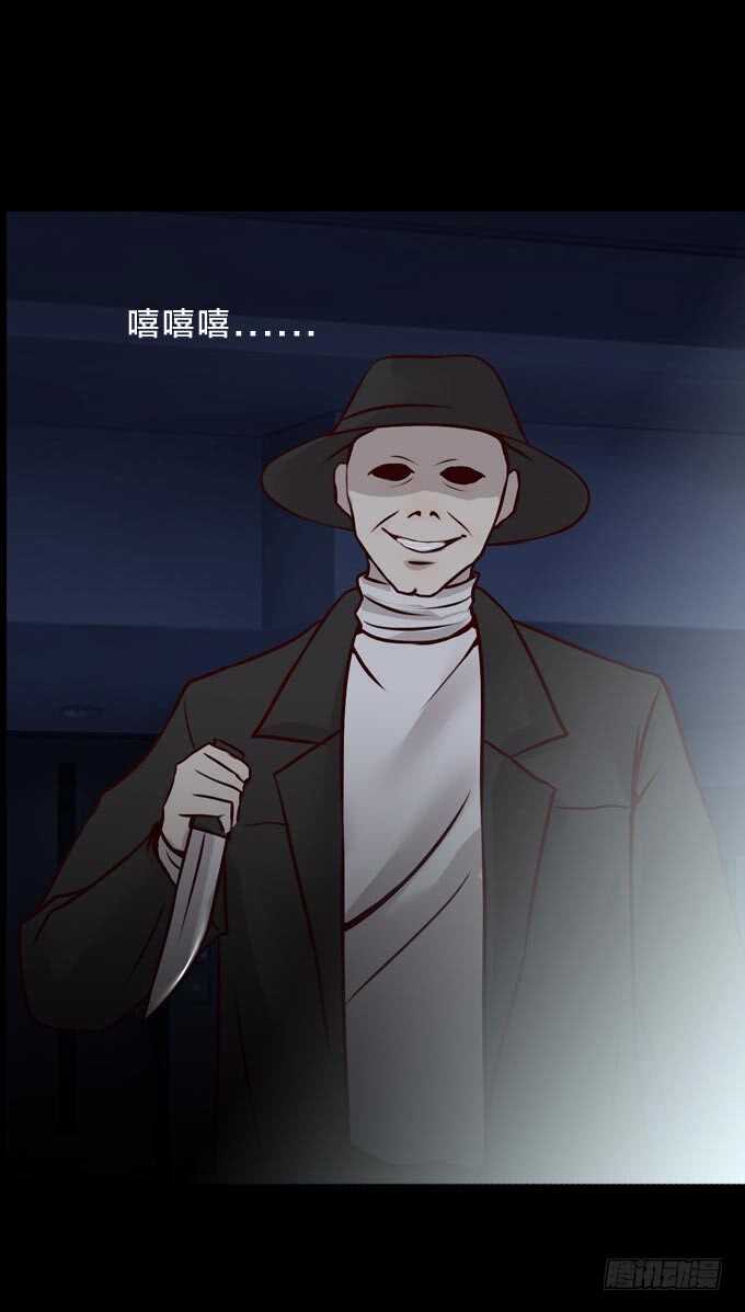 第一季：逃生-人皮衣裳-老狐狸（第7张）