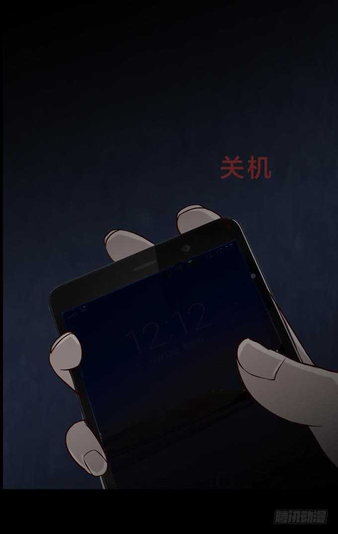 第一季：逃生-人皮衣裳-老狐狸（第8张）
