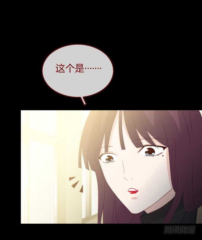 第三季：卡片-人皮衣裳-老狐狸（第21张）