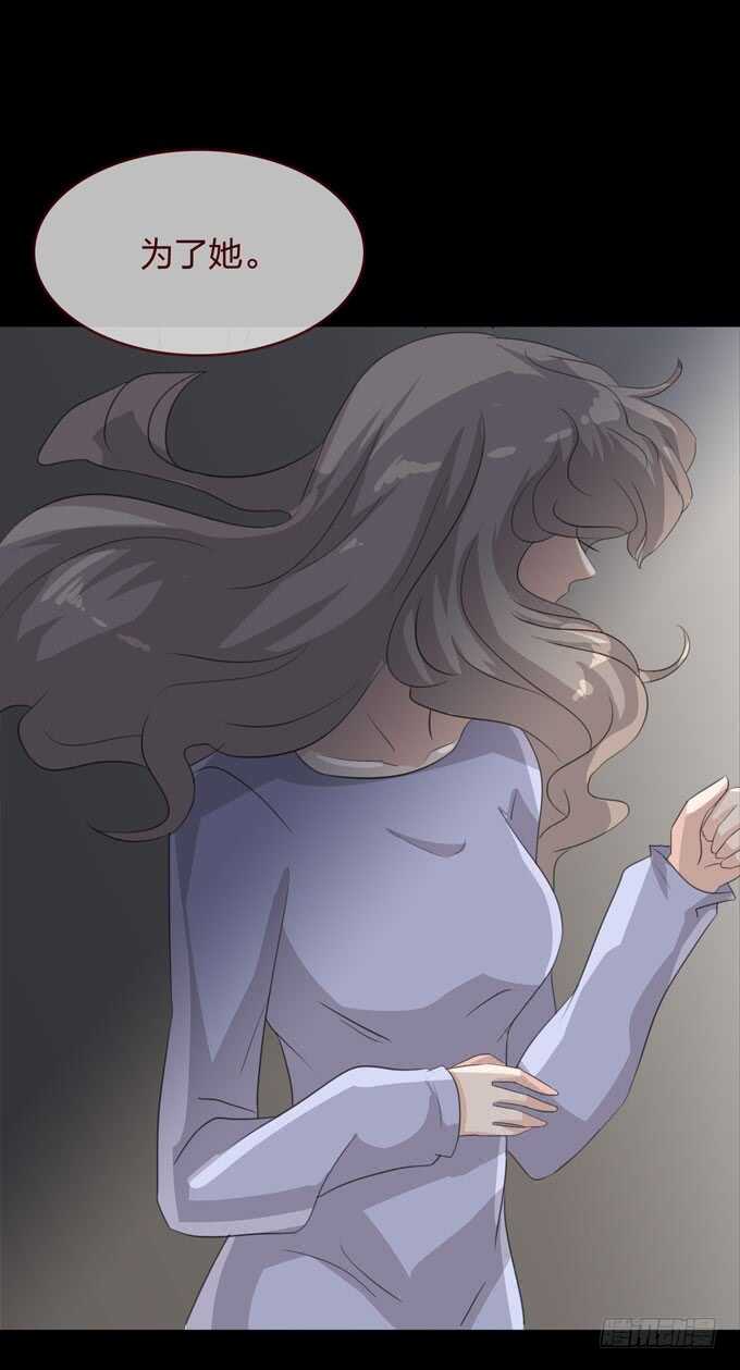 第四季：中计-人皮衣裳-老狐狸（第9张）