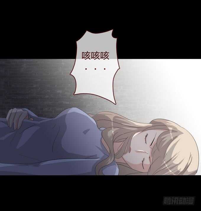 第四季：中计-人皮衣裳-老狐狸（第12张）