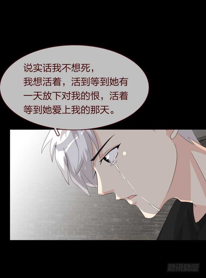 第四季：中计-人皮衣裳-老狐狸（第16张）