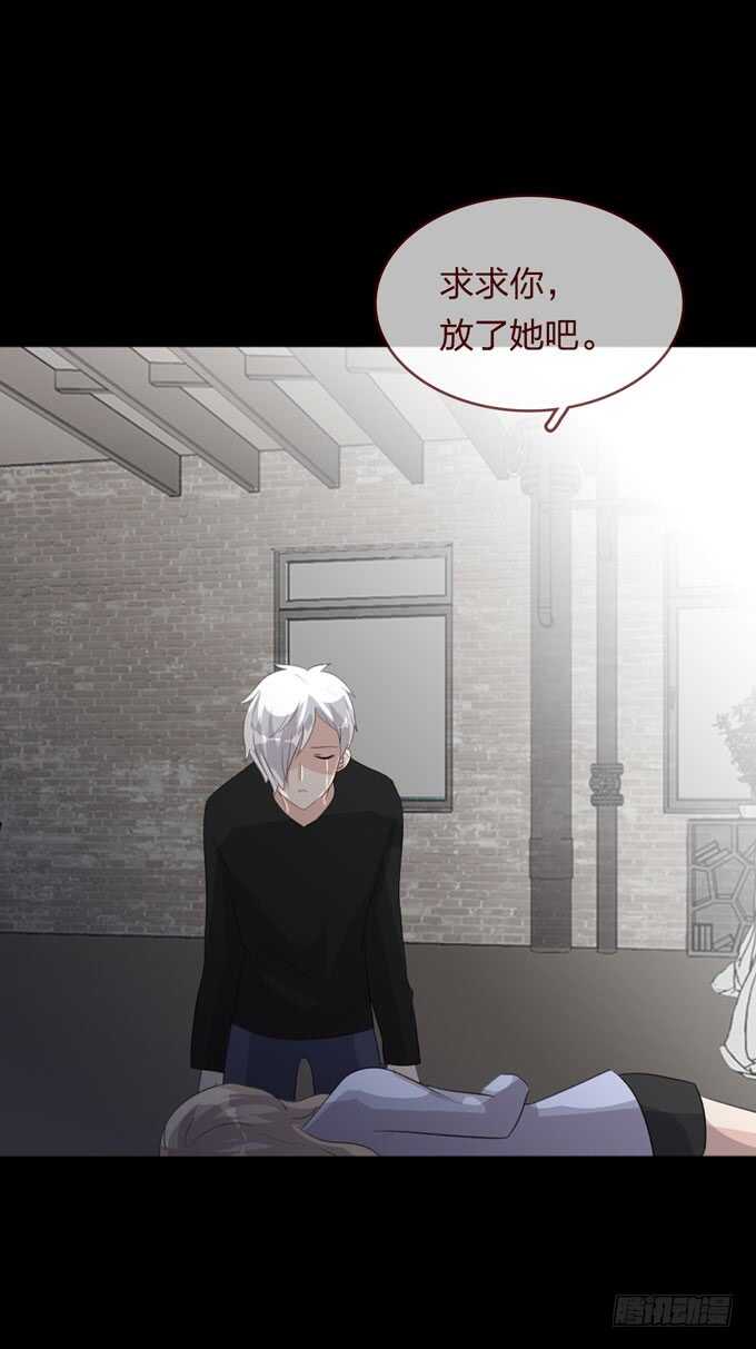 第四季：中计-人皮衣裳-老狐狸（第17张）