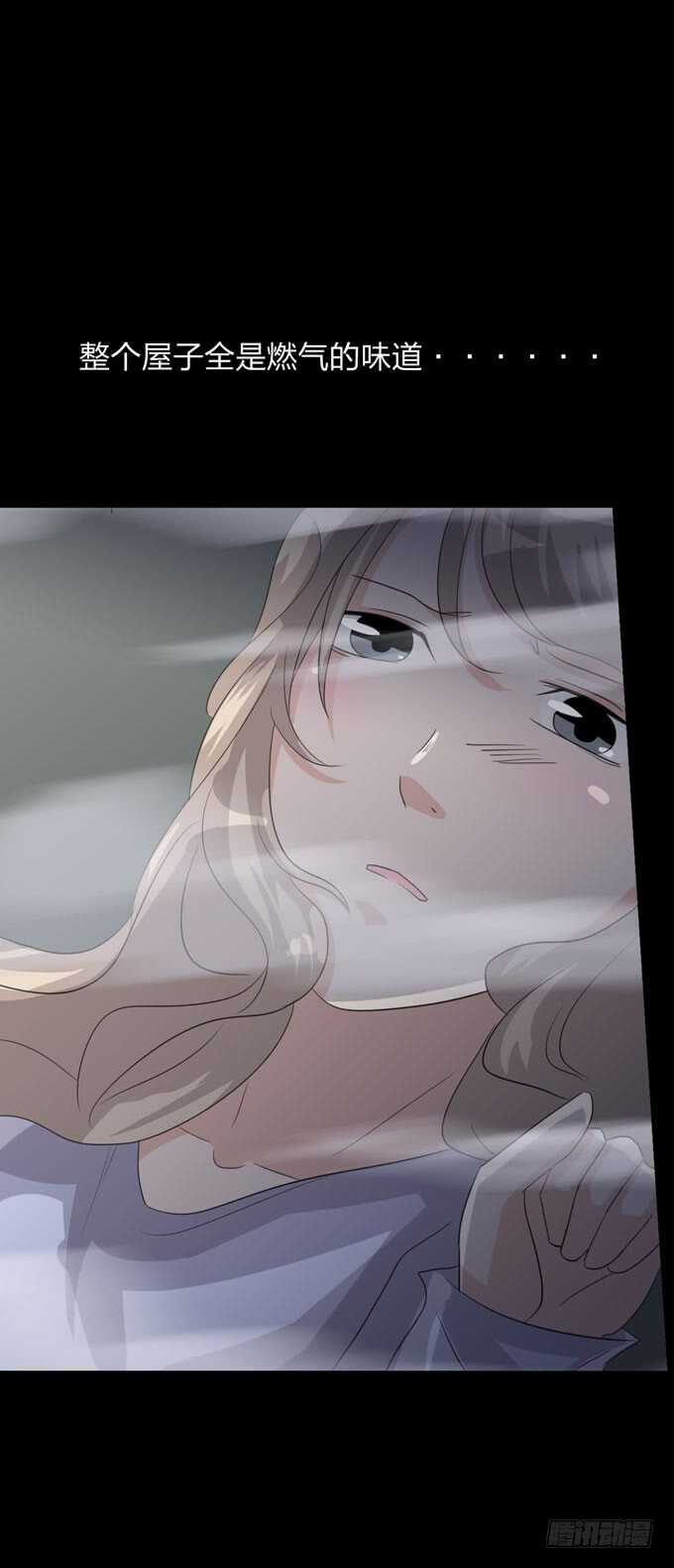 第四季：中计-人皮衣裳-老狐狸（第20张）