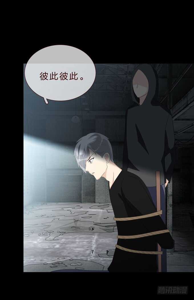 第四季：刺青-人皮衣裳-老狐狸（第6张）