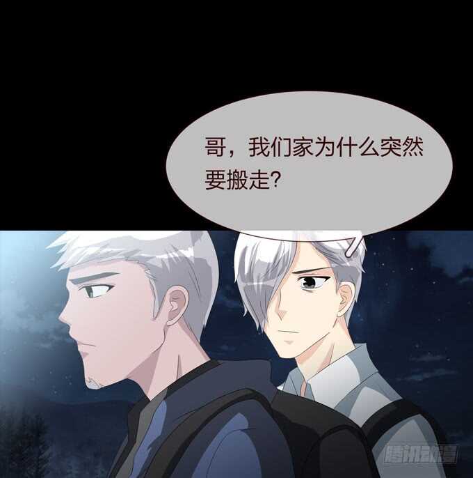 第四季：刺青-人皮衣裳-老狐狸（第13张）