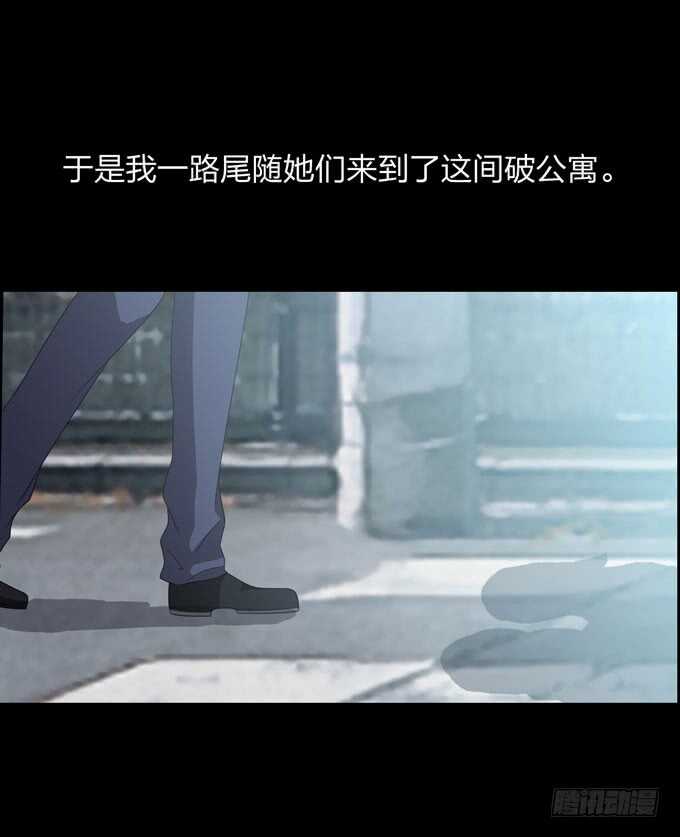 第四季：筹谋-人皮衣裳-老狐狸（第6张）