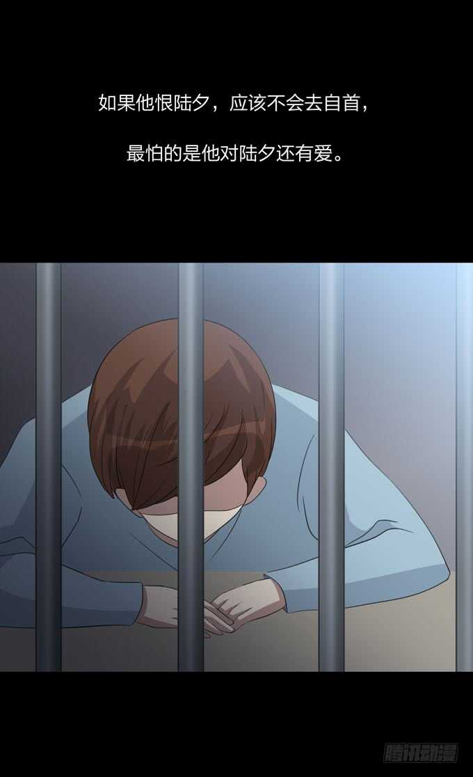 第四季：筹谋-人皮衣裳-老狐狸（第15张）