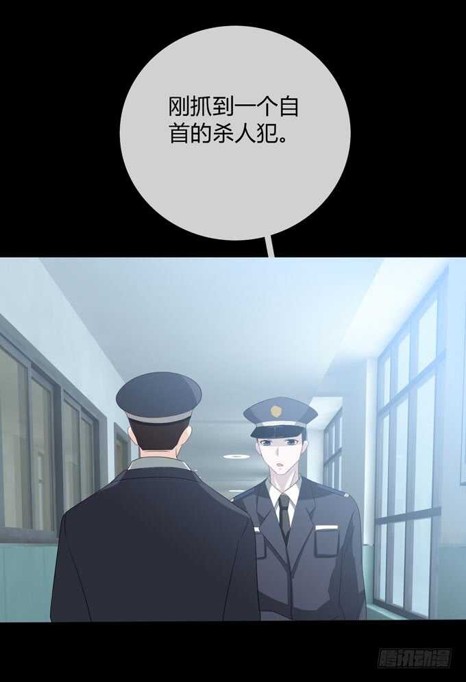 第四季：筹谋-人皮衣裳-老狐狸（第18张）