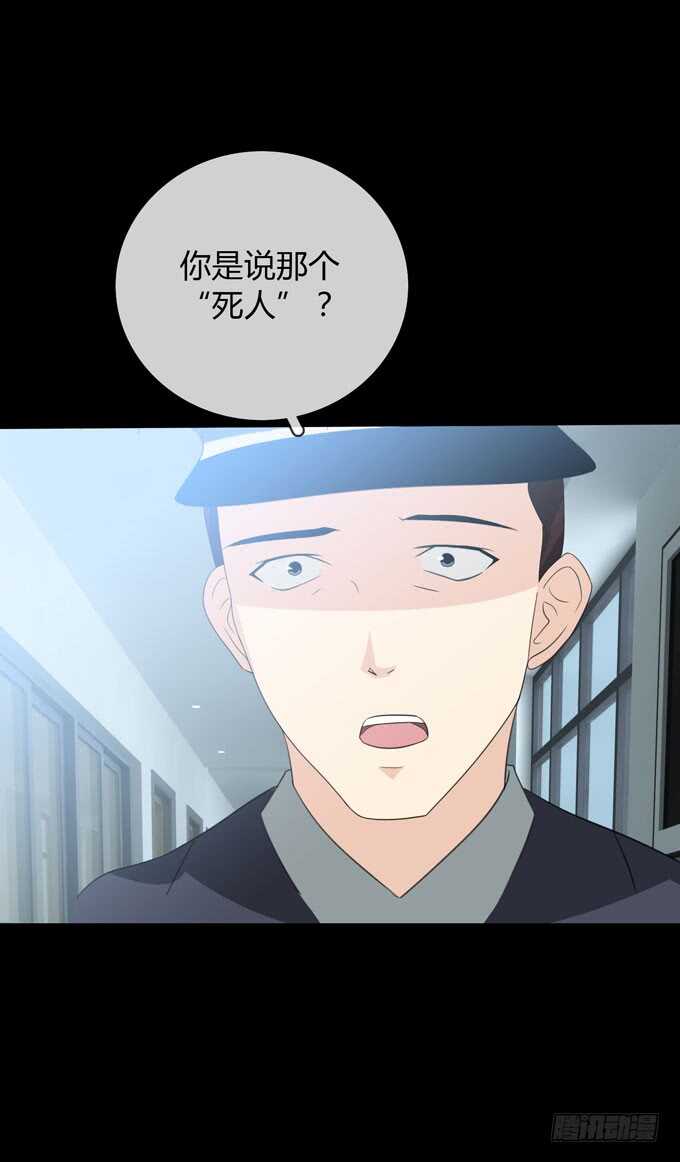 第四季：筹谋-人皮衣裳-老狐狸（第19张）