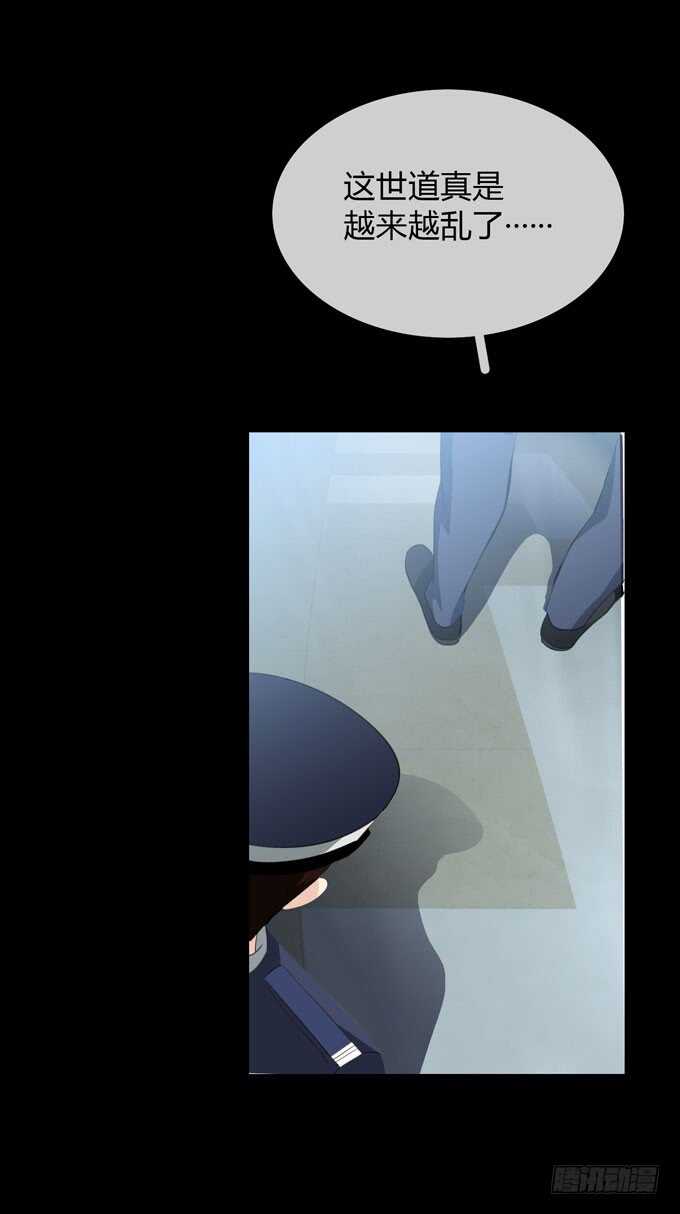 第四季：筹谋-人皮衣裳-老狐狸（第21张）