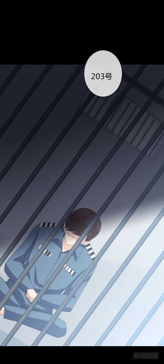 第四季：筹谋-人皮衣裳-老狐狸（第22张）