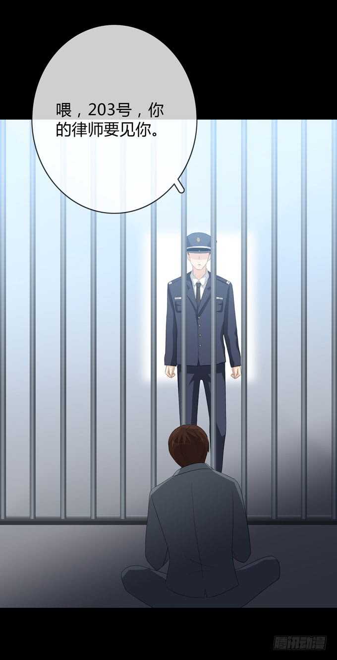 第四季：筹谋-人皮衣裳-老狐狸（第23张）