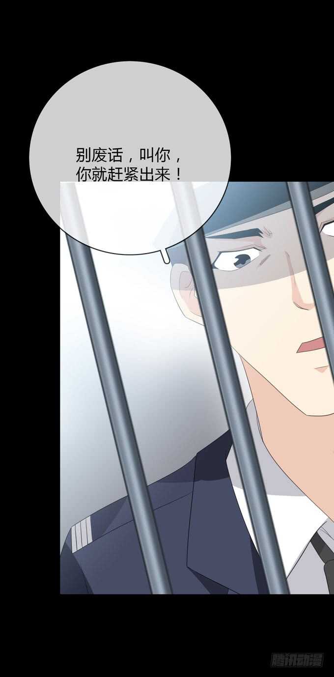 第四季：筹谋-人皮衣裳-老狐狸（第25张）