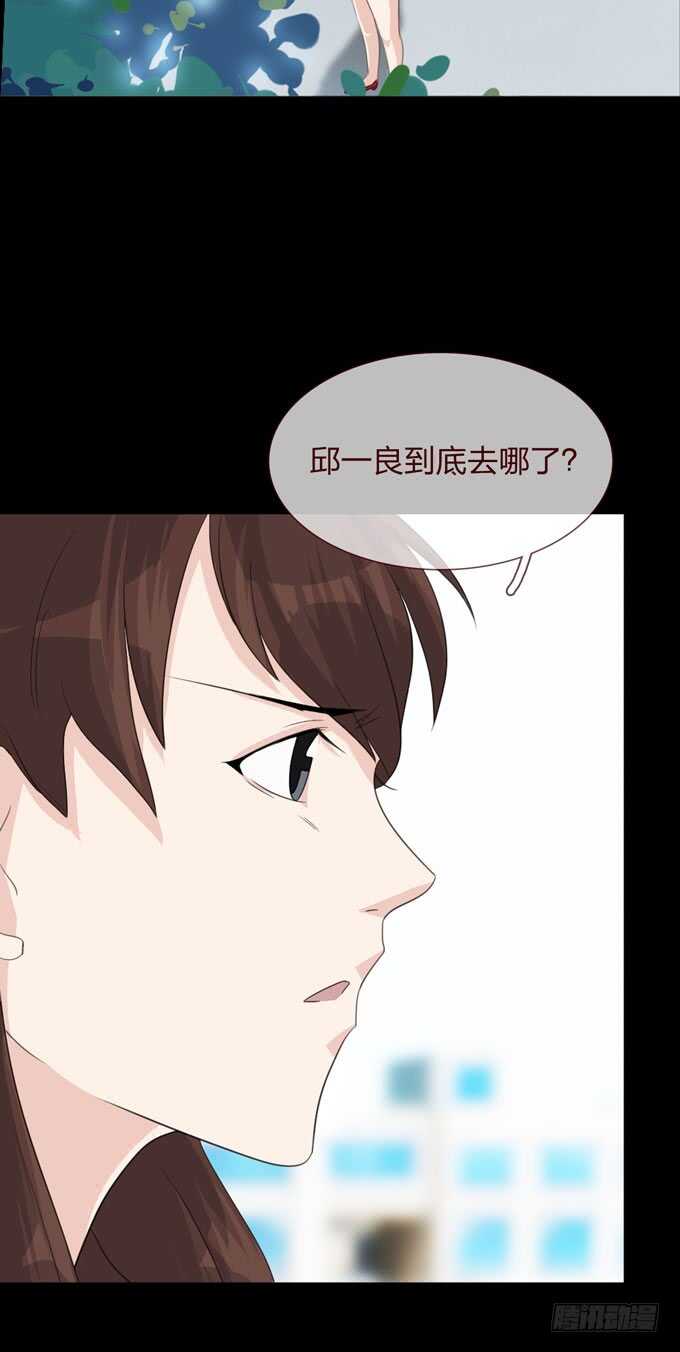 第四季：旧楼-人皮衣裳-老狐狸（第7张）