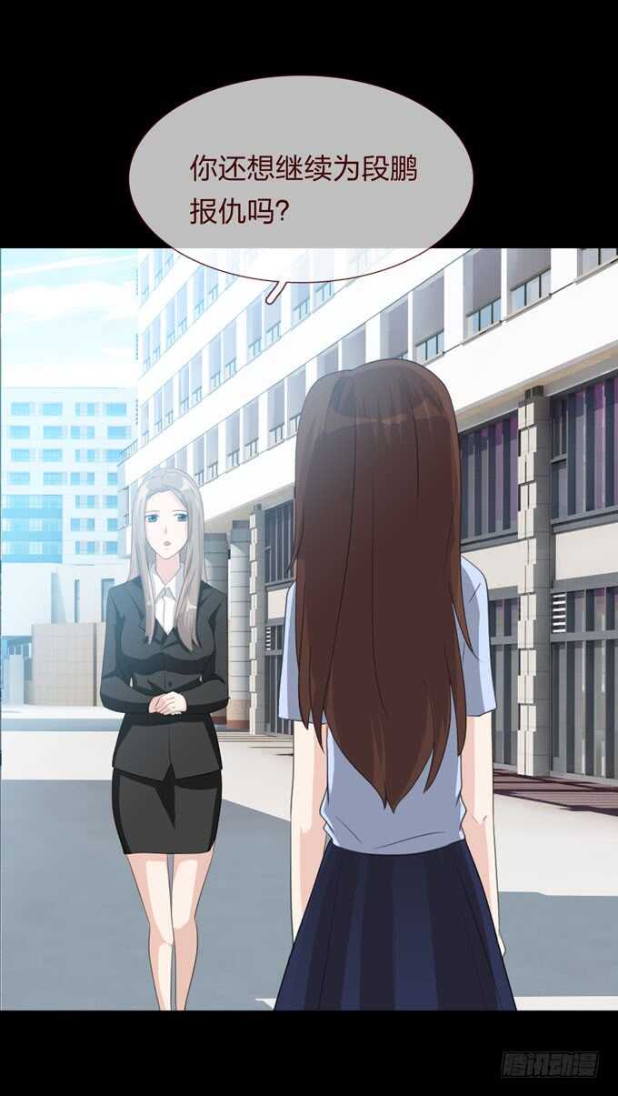 第四季：旧楼-人皮衣裳-老狐狸（第9张）