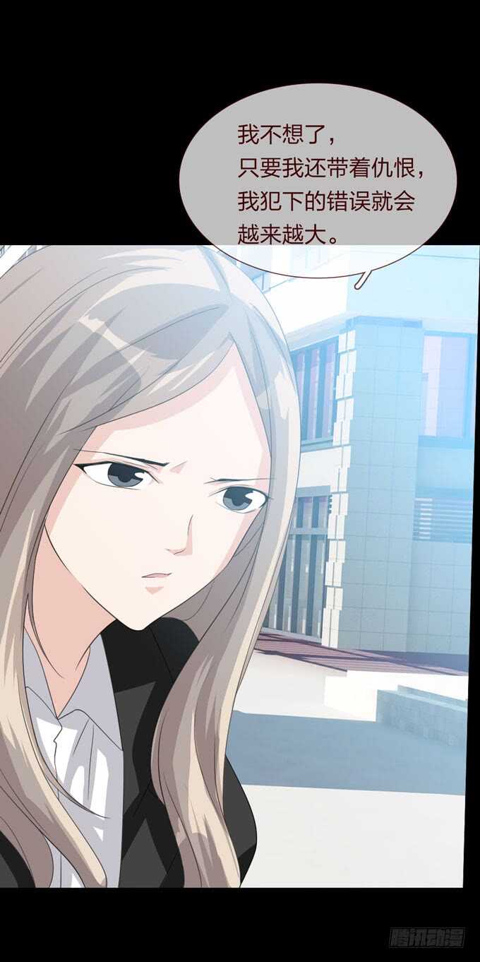 第四季：旧楼-人皮衣裳-老狐狸（第11张）