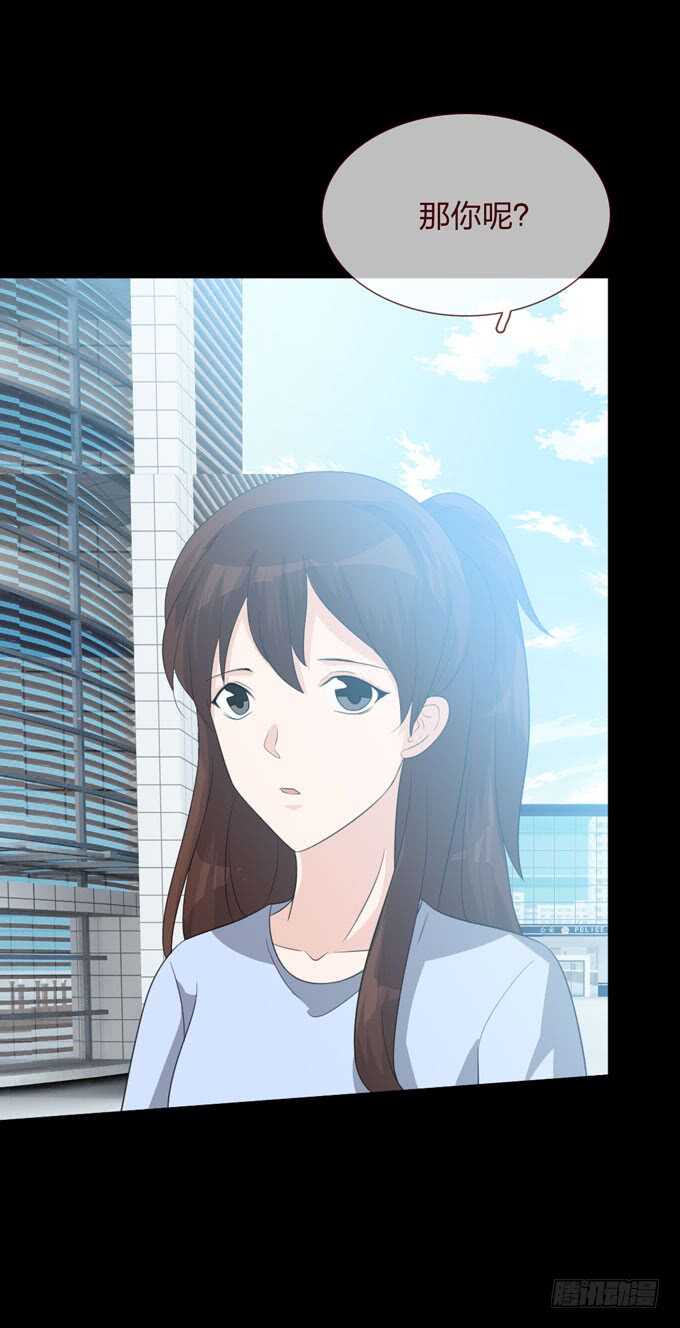 第四季：旧楼-人皮衣裳-老狐狸（第10张）