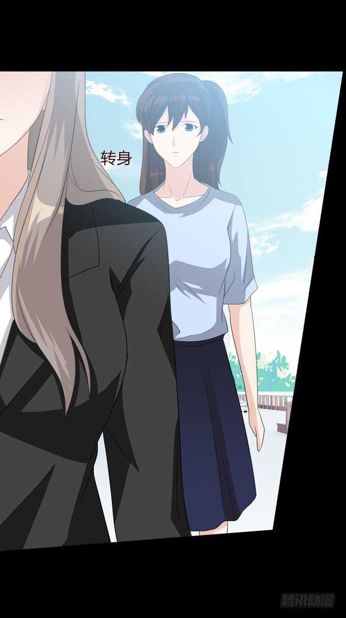 第四季：旧楼-人皮衣裳-老狐狸（第13张）